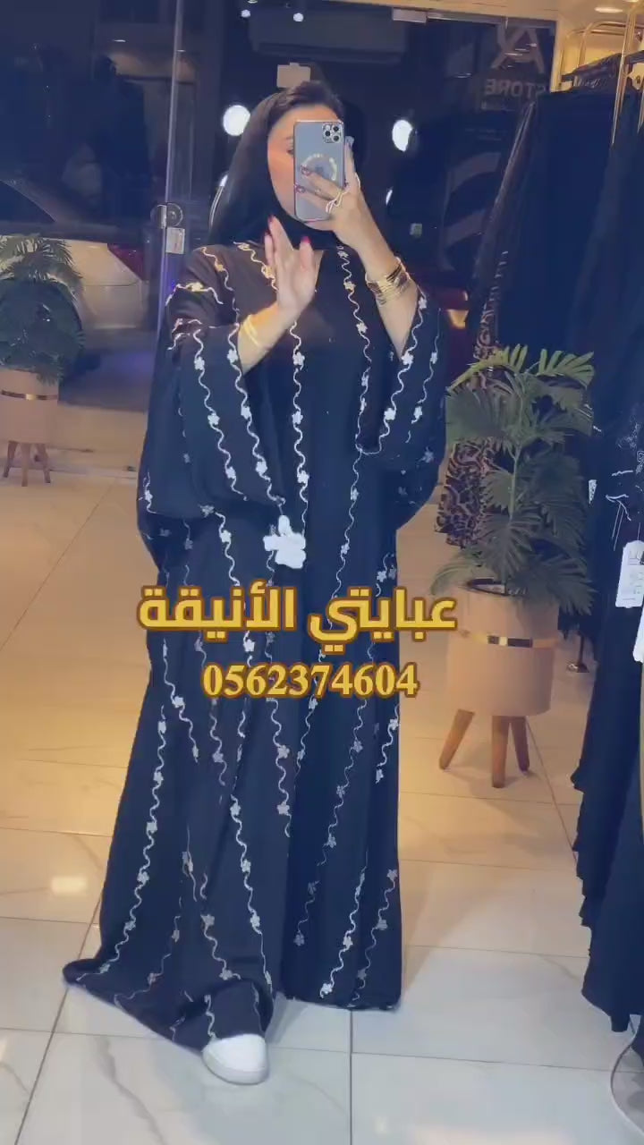 abayati anika